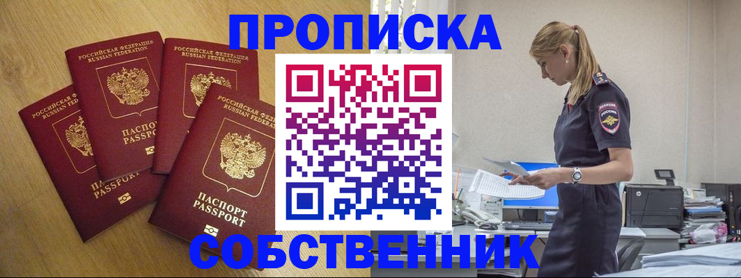 миграционный учет в Приволжске